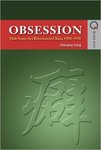 Obsession : male same-sex relations in China, 1900-1950 by Wenqing Kang
